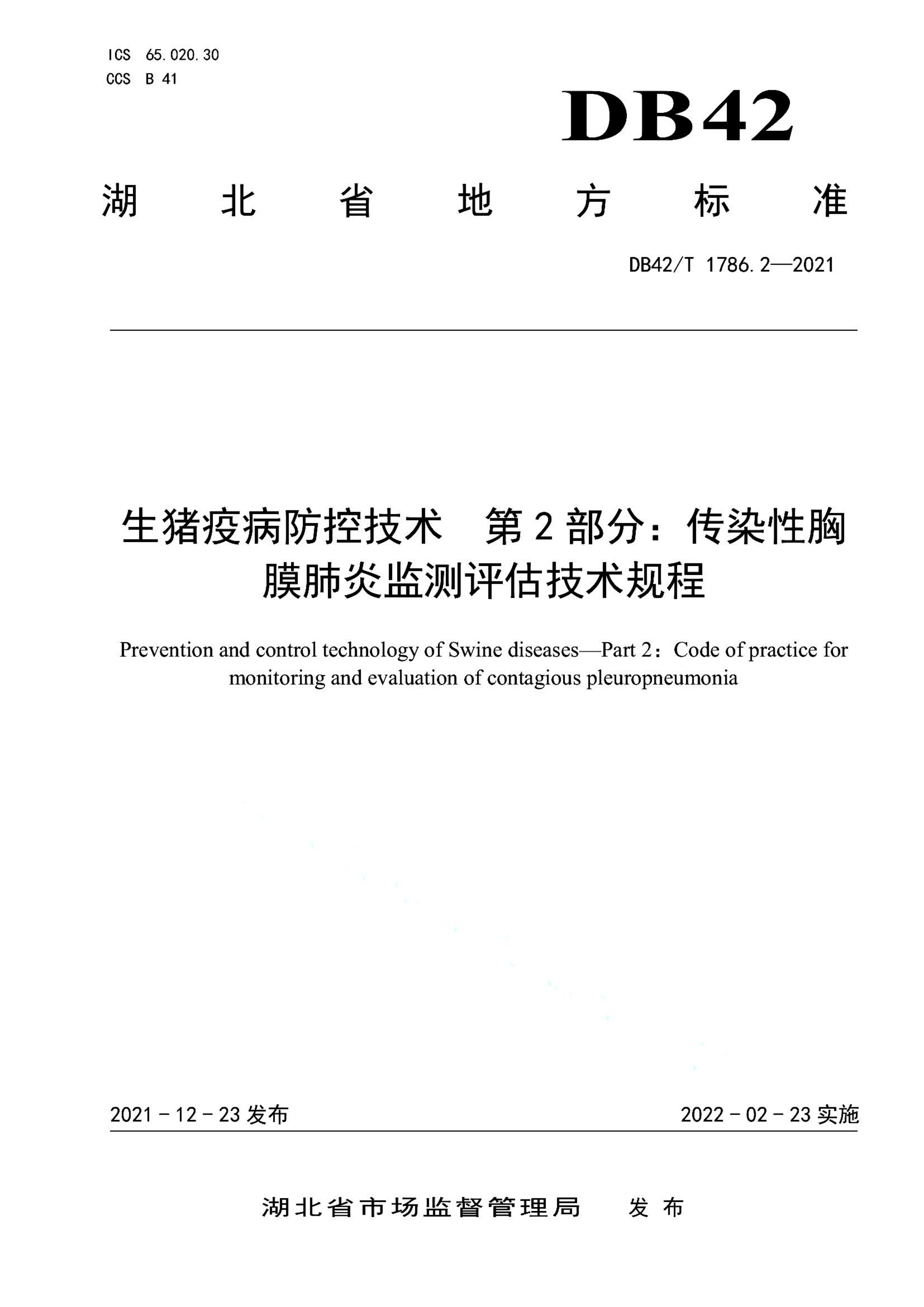 资源详情图